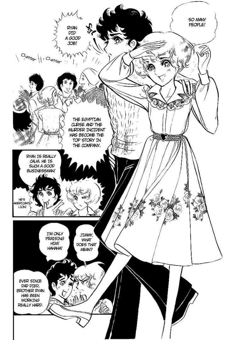 Ouke no Monshou Chapter 4 page 24 - Chapter 4