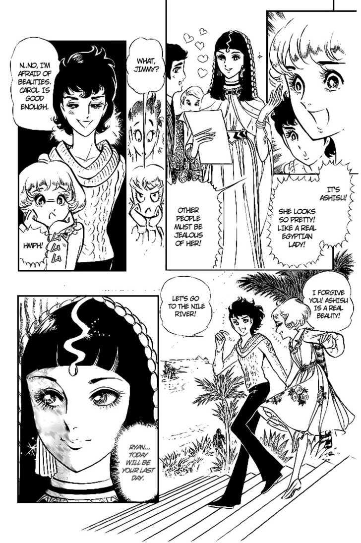 Ouke no Monshou Chapter 4 page 26 - Chapter 4