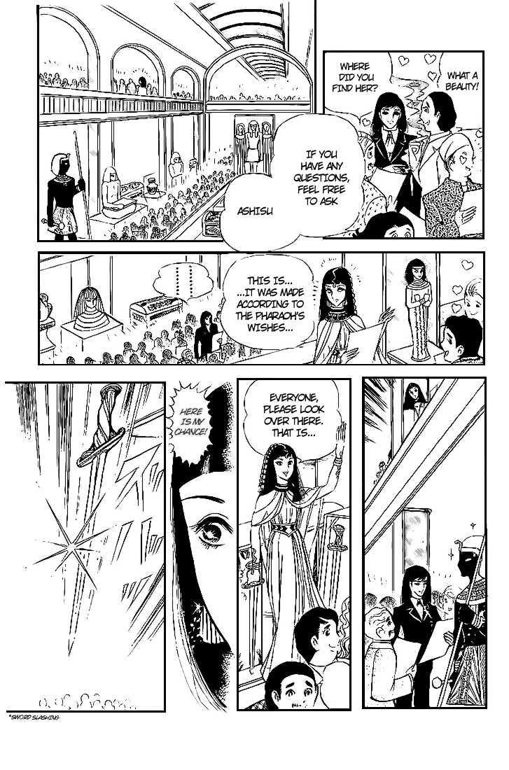Ouke no Monshou Chapter 4 page 27 - Chapter 4