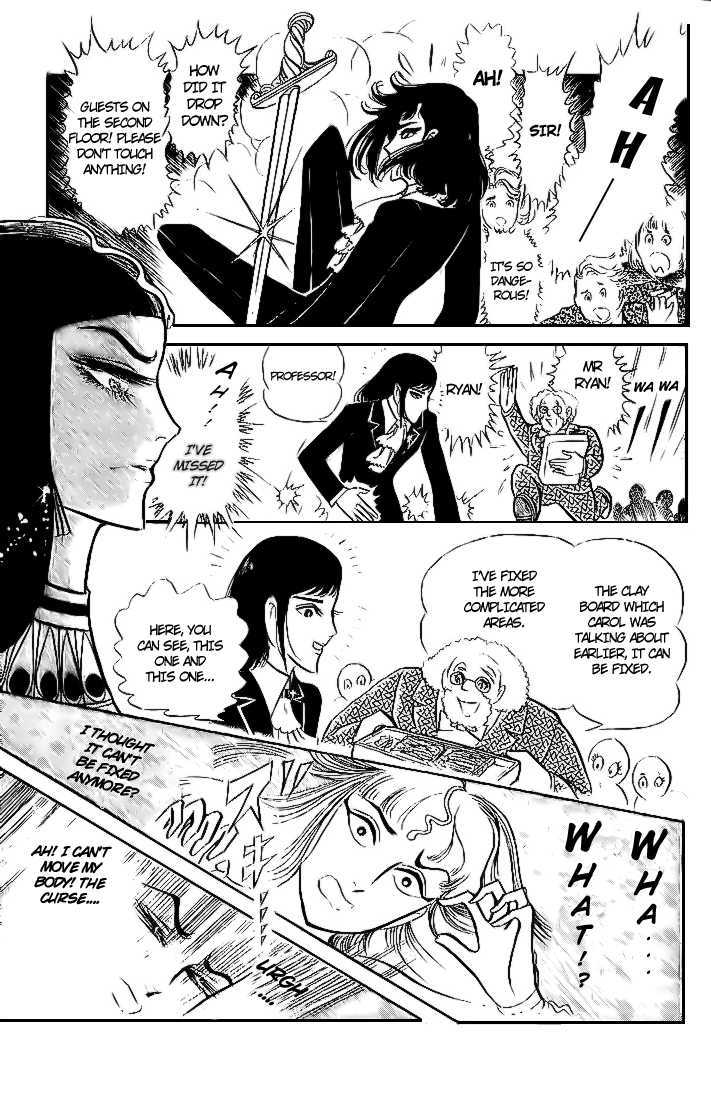 Ouke no Monshou Chapter 4 page 29 - Chapter 4