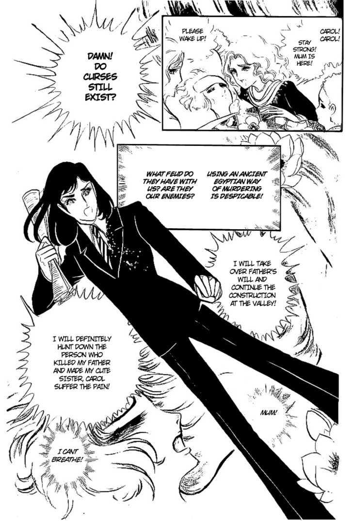 Ouke no Monshou Chapter 4 page 3 - Chapter 4