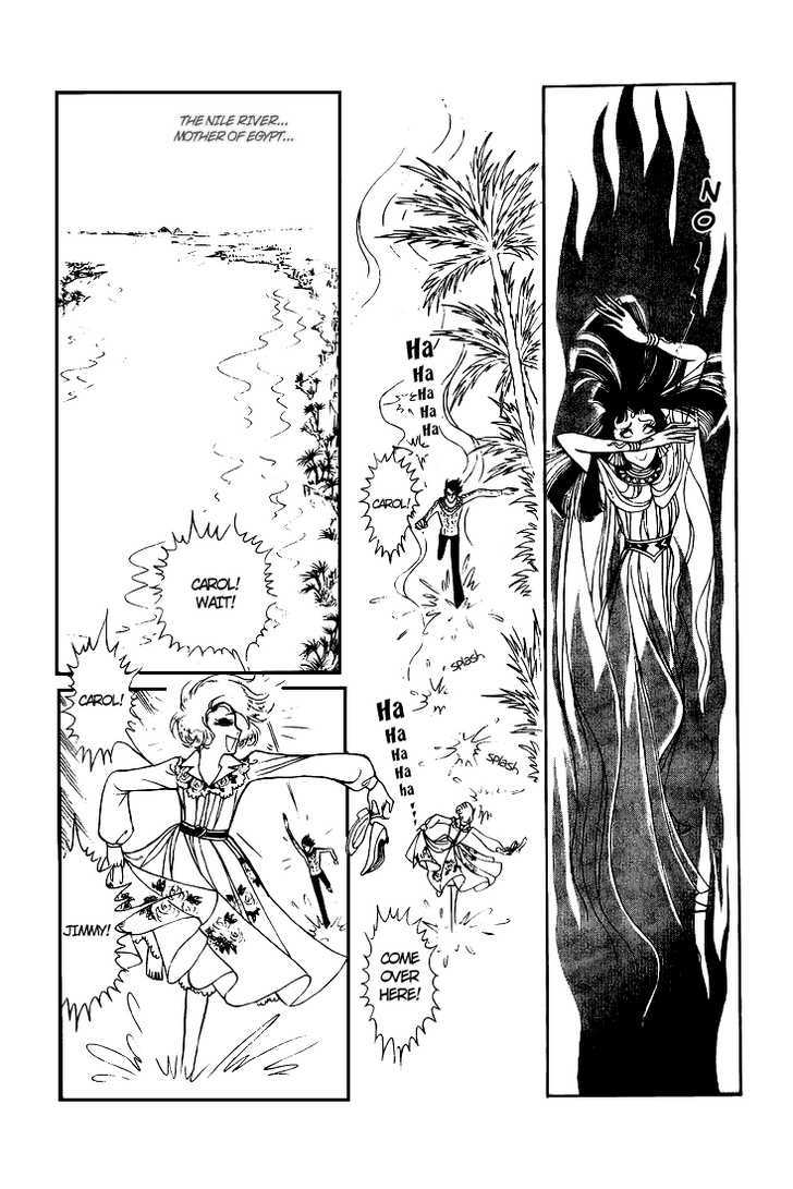 Ouke no Monshou Chapter 4 page 30 - Chapter 4