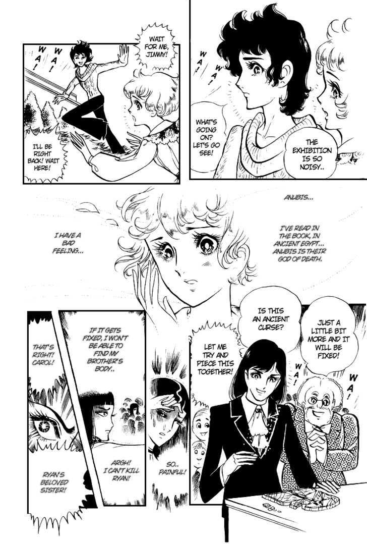 Ouke no Monshou Chapter 4 page 34 - Chapter 4