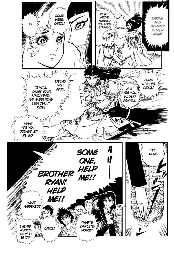 Ouke no Monshou Chapter 4 page 35 - Chapter 4