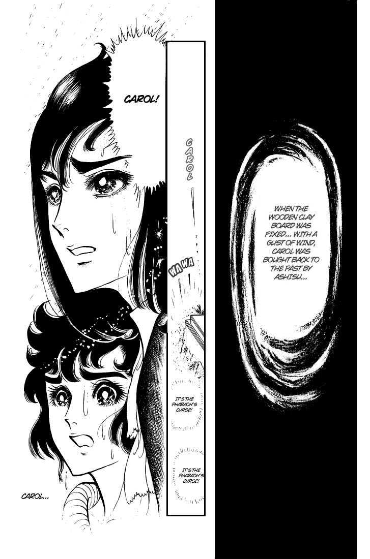 Ouke no Monshou Chapter 4 page 39 - Chapter 4
