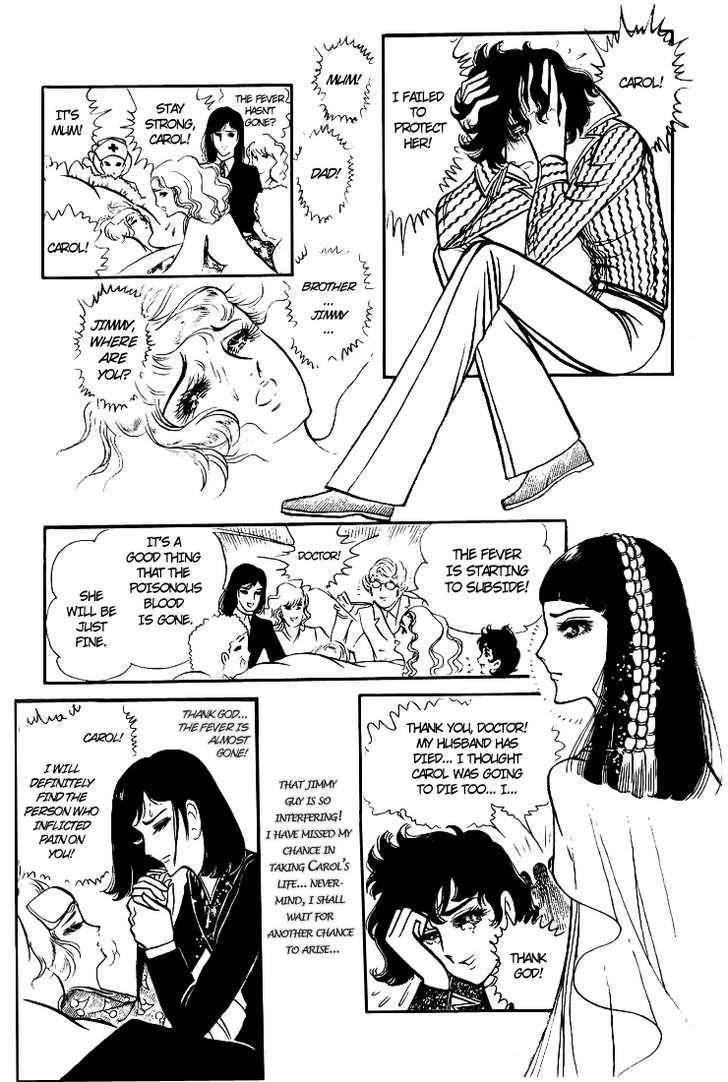 Ouke no Monshou Chapter 4 page 4 - Chapter 4