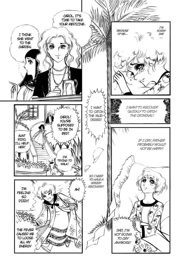 Ouke no Monshou Chapter 4 page 7 - Chapter 4