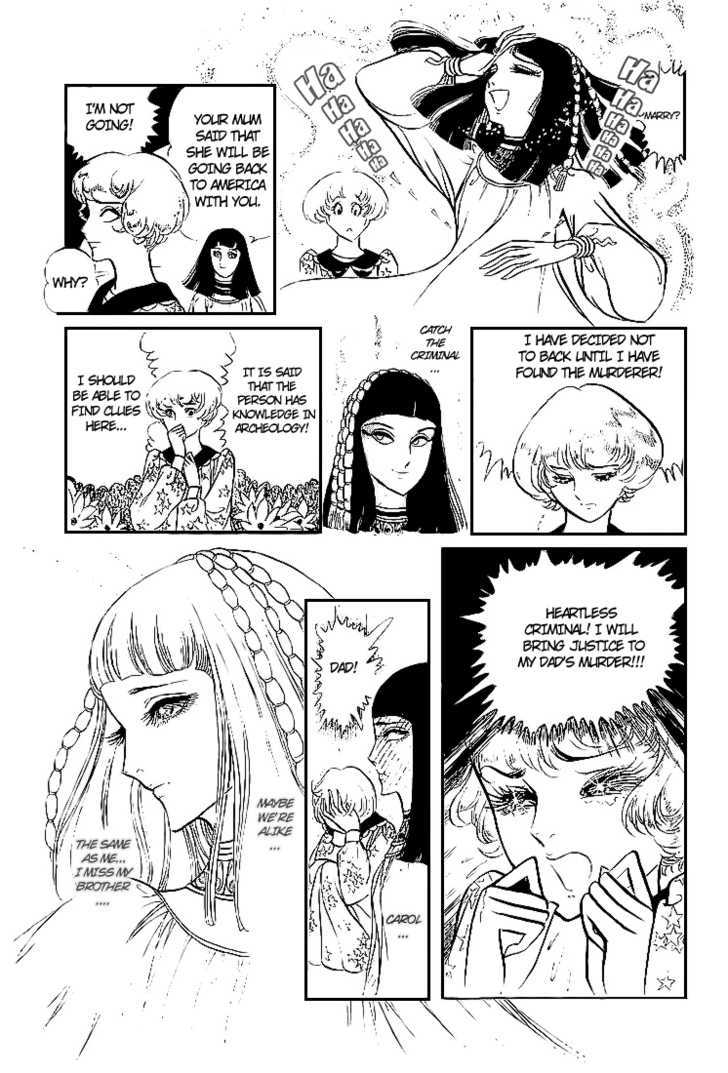 Ouke no Monshou Chapter 4 page 9 - Chapter 4