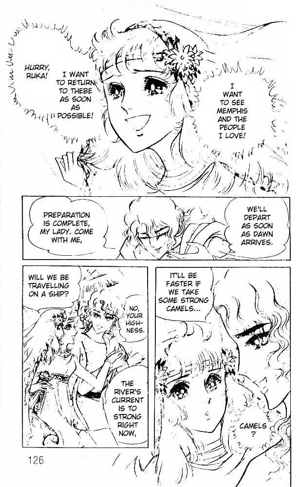 Ouke no Monshou Chapter 40 page 11 - Chapter 40