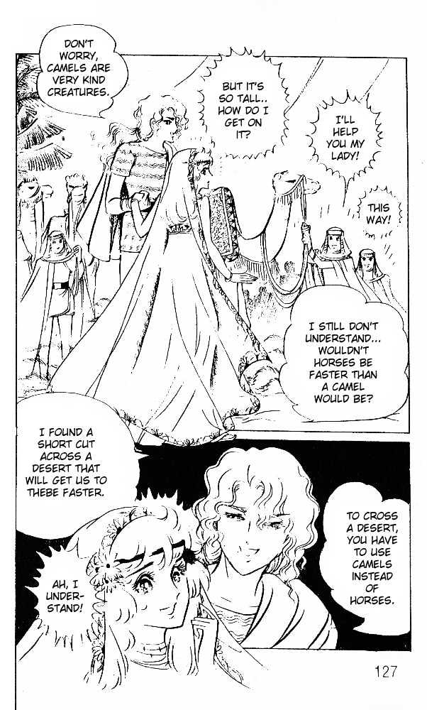 Ouke no Monshou Chapter 40 page 12 - Chapter 40