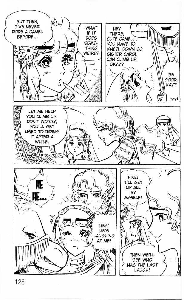 Ouke no Monshou Chapter 40 page 13 - Chapter 40
