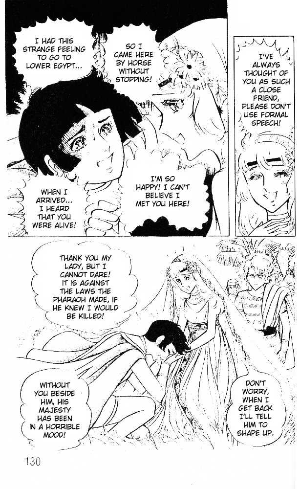 Ouke no Monshou Chapter 40 page 15 - Chapter 40