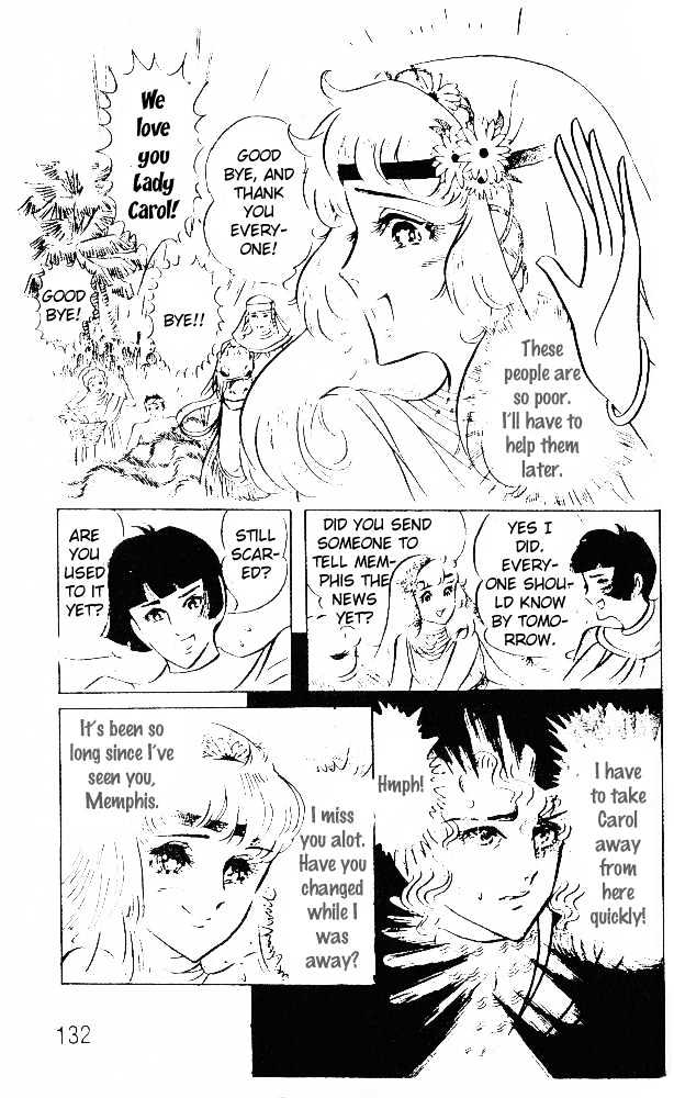 Ouke no Monshou Chapter 40 page 17 - Chapter 40