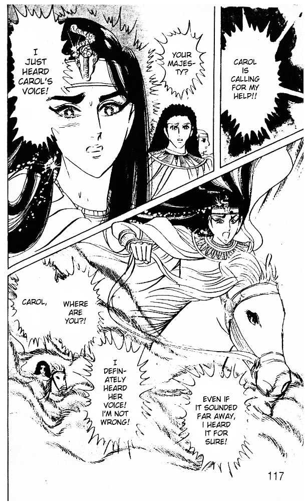 Ouke no Monshou Chapter 40 page 2 - Chapter 40
