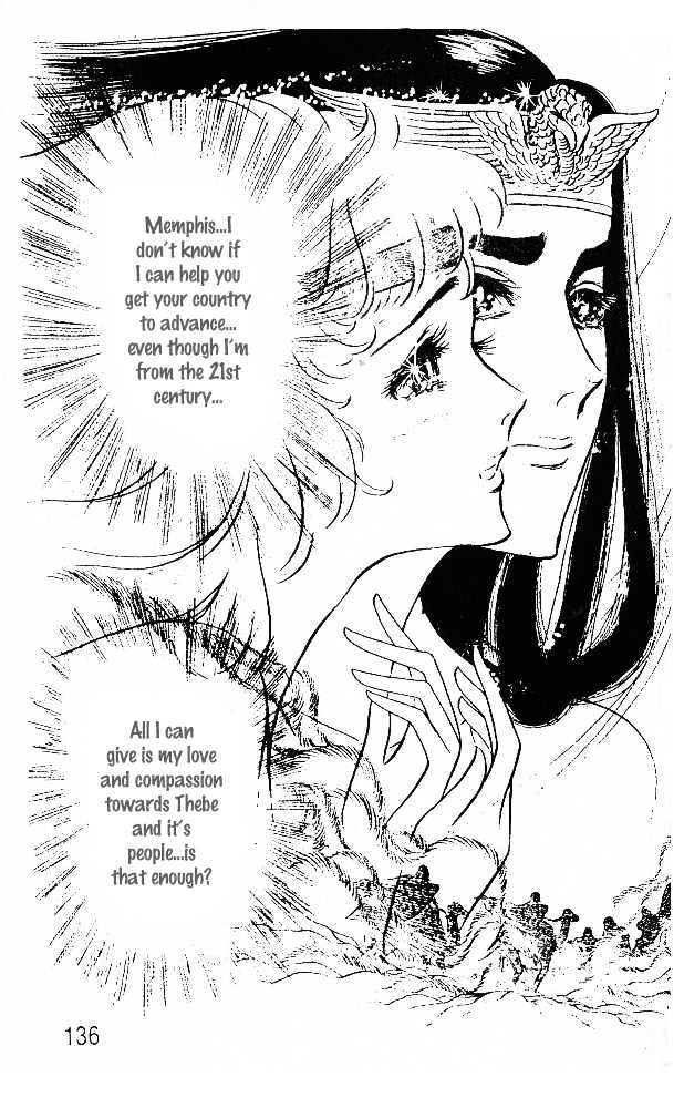 Ouke no Monshou Chapter 40 page 21 - Chapter 40