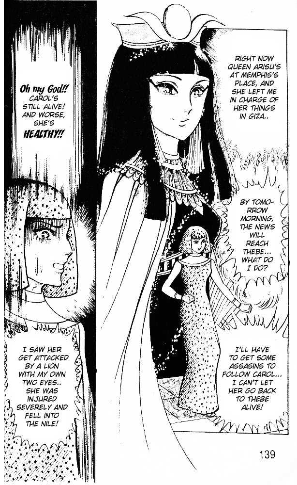 Ouke no Monshou Chapter 40 page 24 - Chapter 40