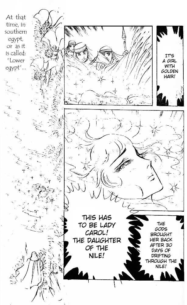 Ouke no Monshou Chapter 40 page 3 - Chapter 40