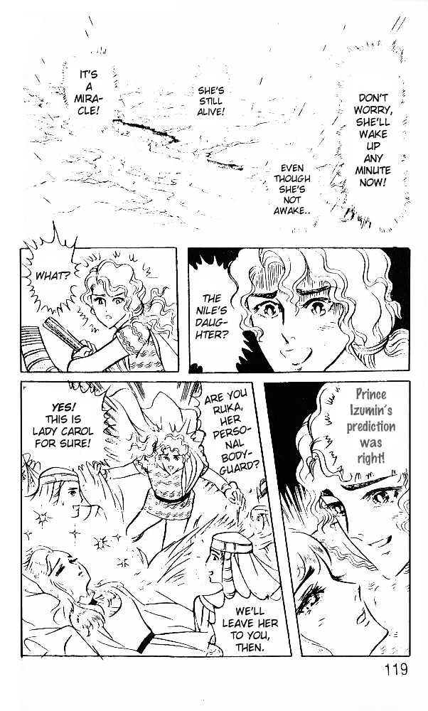 Ouke no Monshou Chapter 40 page 4 - Chapter 40