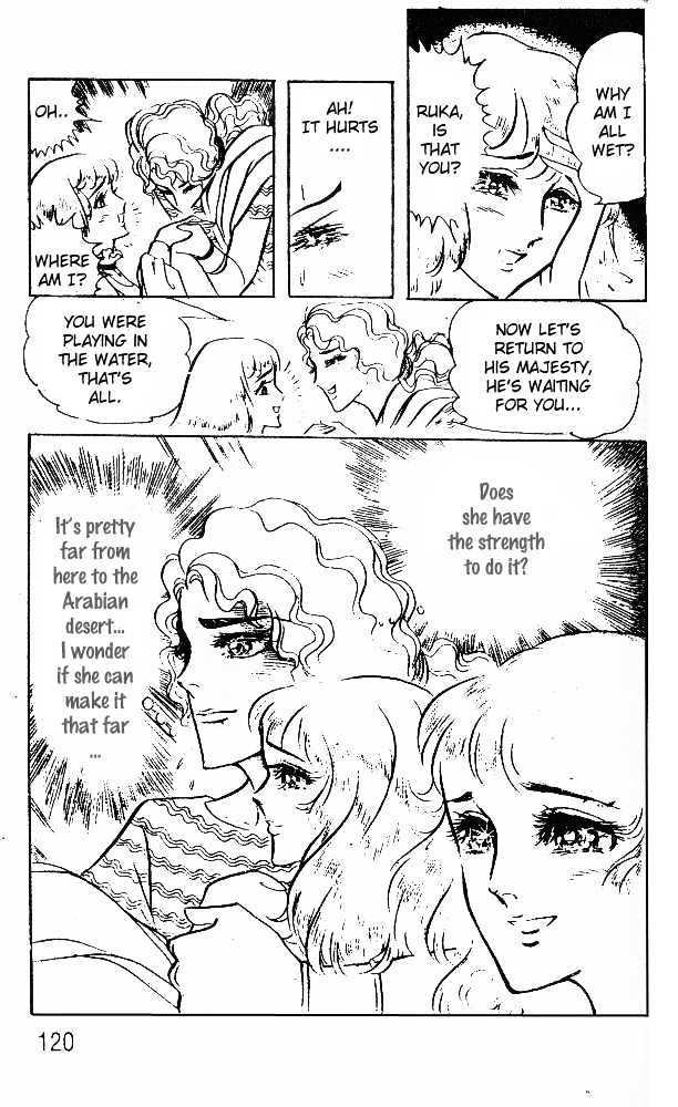 Ouke no Monshou Chapter 40 page 5 - Chapter 40