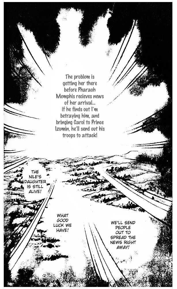 Ouke no Monshou Chapter 40 page 6 - Chapter 40