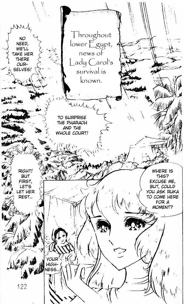 Ouke no Monshou Chapter 40 page 7 - Chapter 40