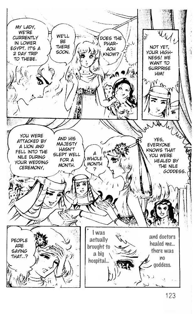 Ouke no Monshou Chapter 40 page 8 - Chapter 40