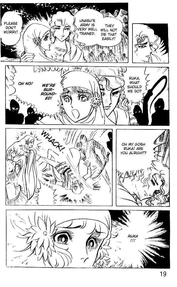 Ouke no Monshou Chapter 41 page 16 - Chapter 41