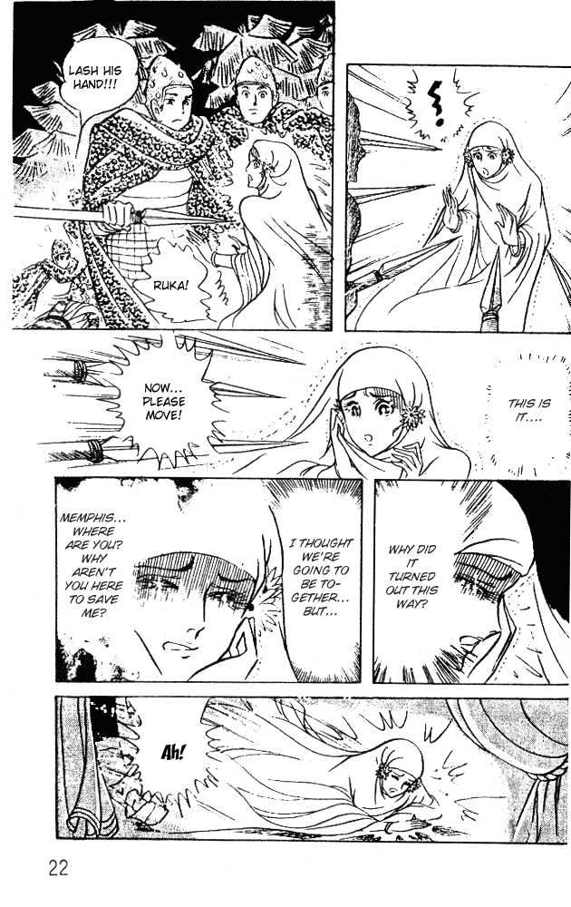 Ouke no Monshou Chapter 41 page 19 - Chapter 41