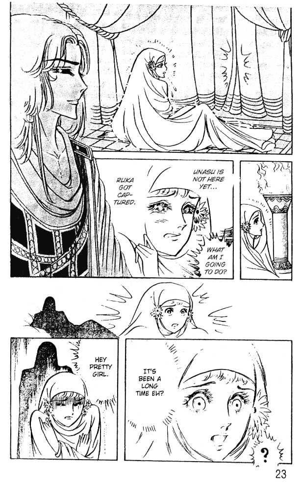 Ouke no Monshou Chapter 41 page 20 - Chapter 41