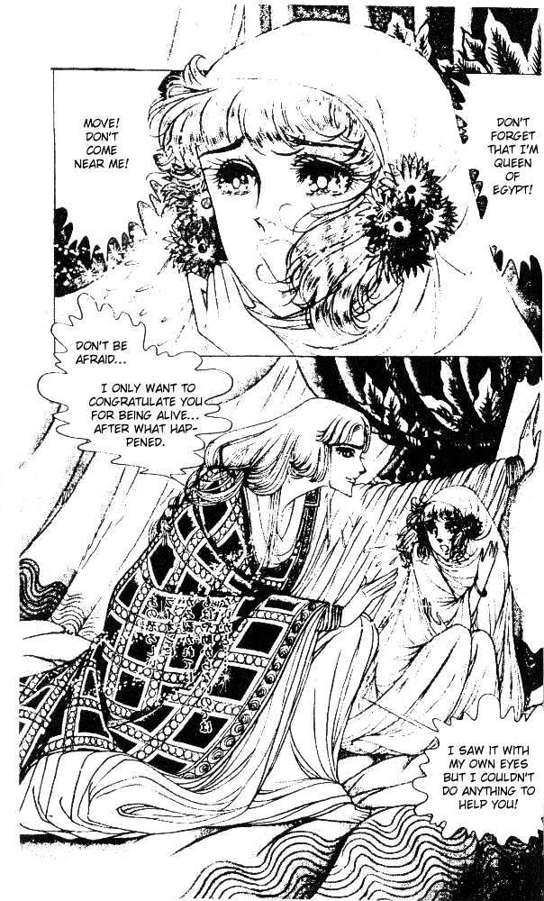 Ouke no Monshou Chapter 41 page 23 - Chapter 41