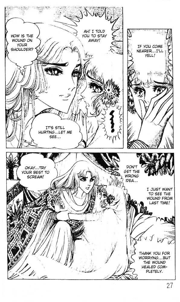 Ouke no Monshou Chapter 41 page 24 - Chapter 41