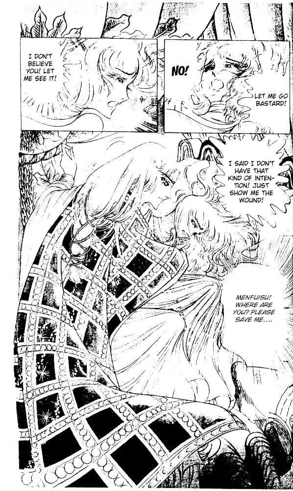 Ouke no Monshou Chapter 41 page 25 - Chapter 41