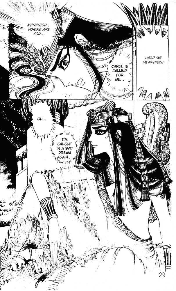 Ouke no Monshou Chapter 41 page 26 - Chapter 41
