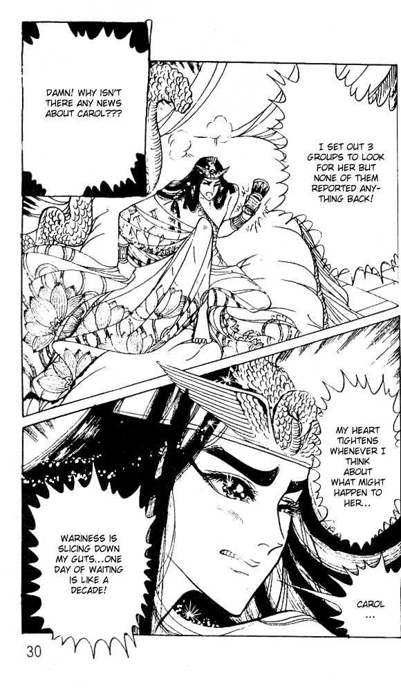 Ouke no Monshou Chapter 41 page 27 - Chapter 41