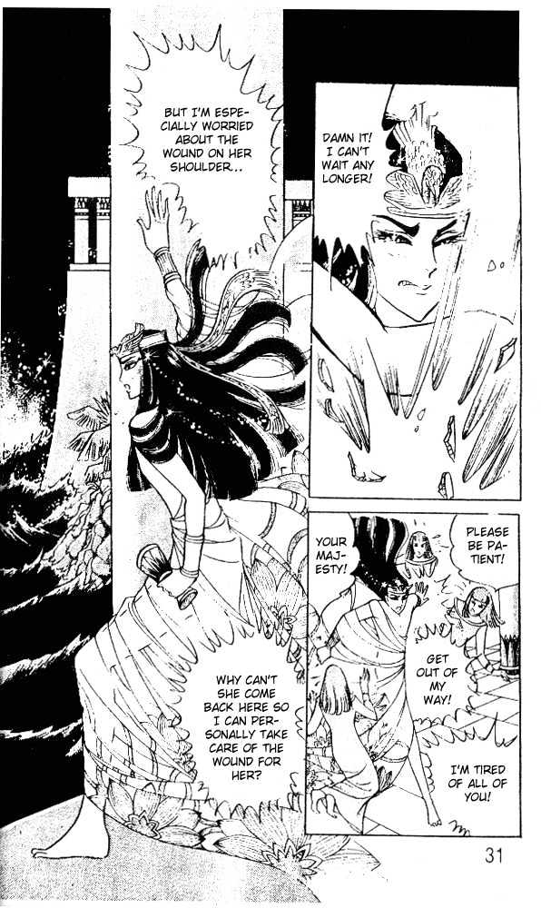 Ouke no Monshou Chapter 41 page 28 - Chapter 41