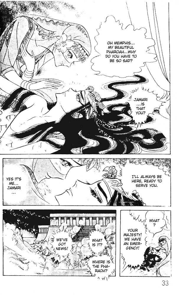 Ouke no Monshou Chapter 41 page 30 - Chapter 41