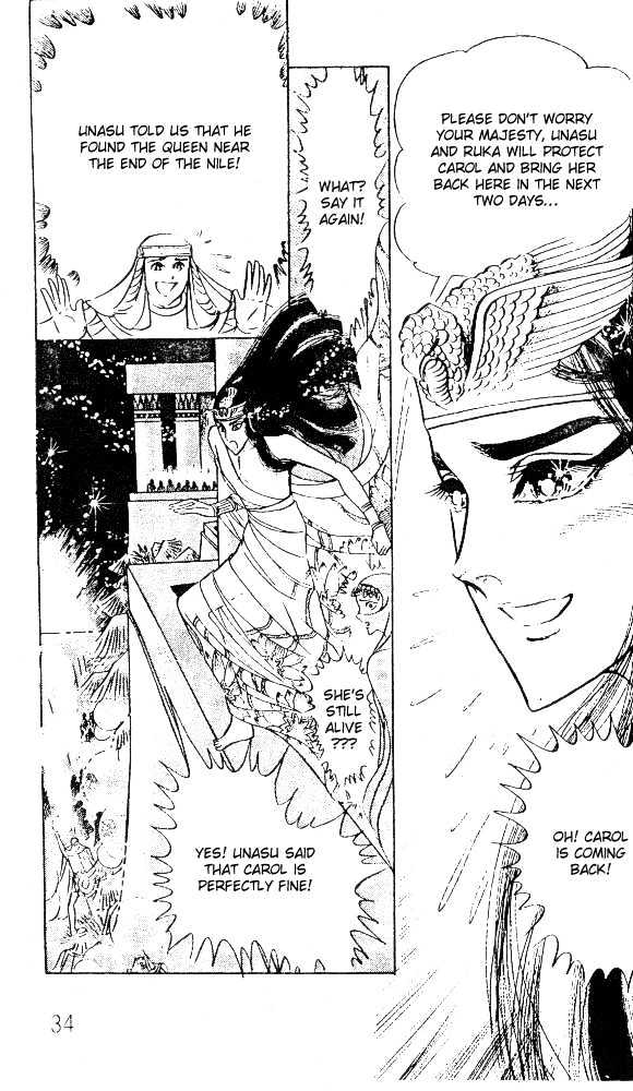 Ouke no Monshou Chapter 41 page 31 - Chapter 41