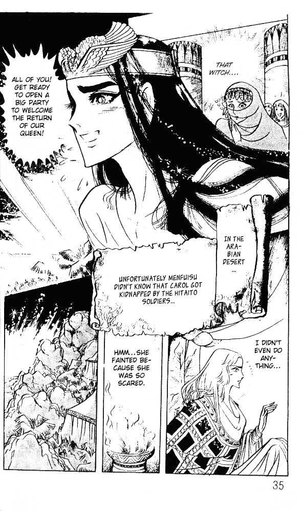 Ouke no Monshou Chapter 41 page 32 - Chapter 41