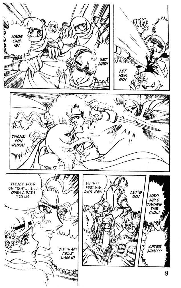 Ouke no Monshou Chapter 41 page 7 - Chapter 41