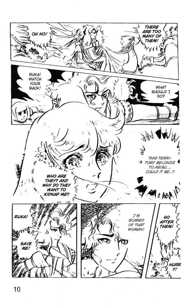 Ouke no Monshou Chapter 41 page 8 - Chapter 41