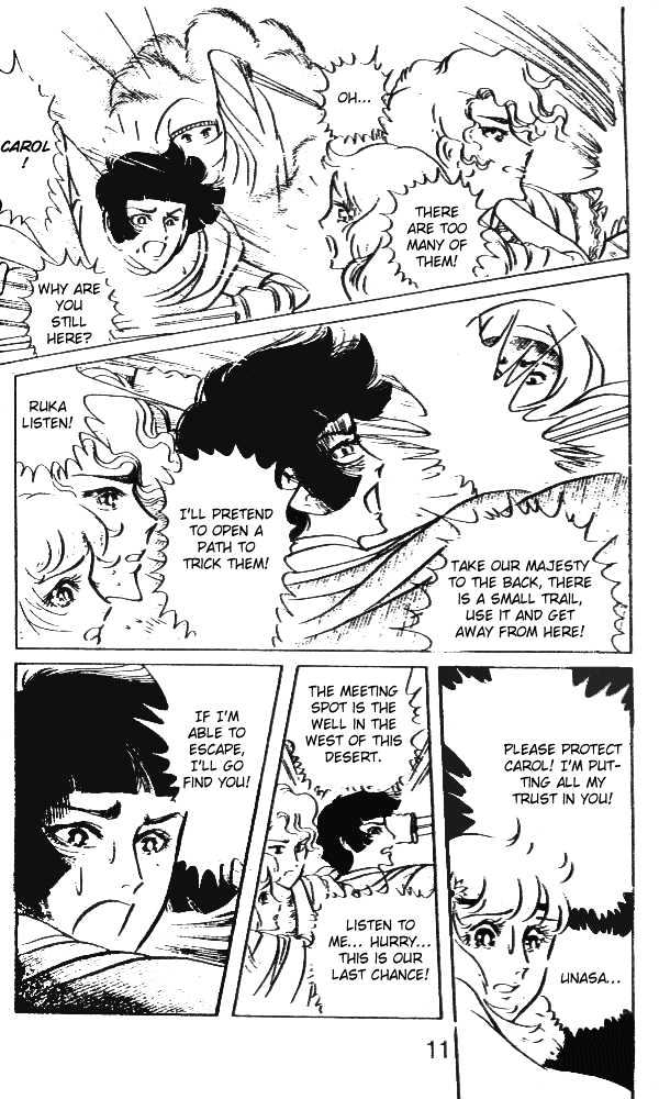 Ouke no Monshou Chapter 41 page 9 - Chapter 41