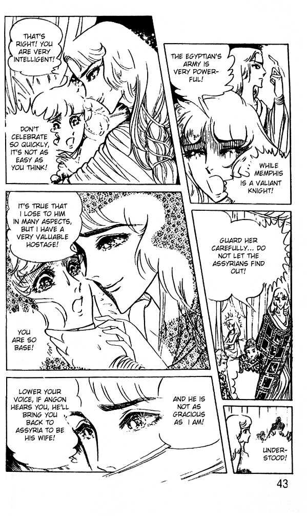 Ouke no Monshou Chapter 42 page 10 - Chapter 42