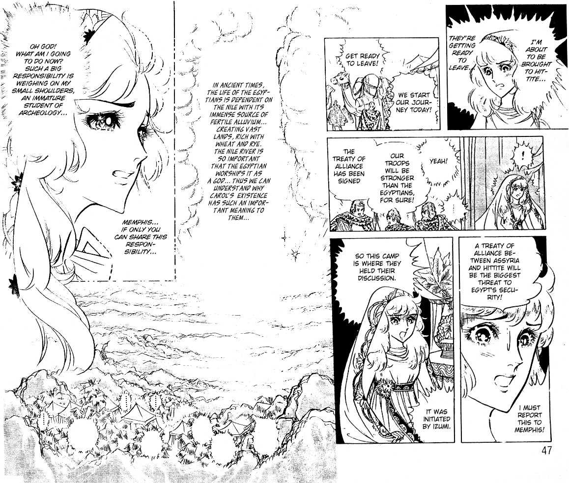 Ouke no Monshou Chapter 42 page 12 - Chapter 42