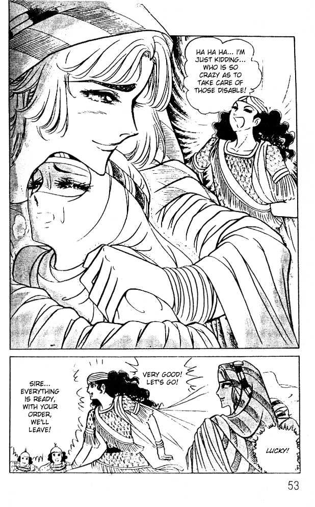 Ouke no Monshou Chapter 42 page 18 - Chapter 42