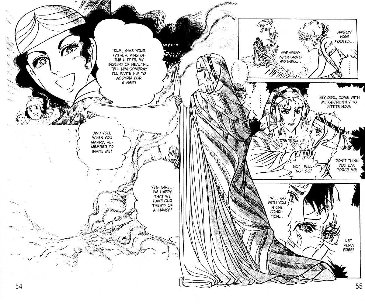 Ouke no Monshou Chapter 42 page 19 - Chapter 42