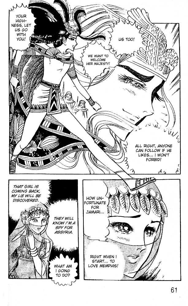 Ouke no Monshou Chapter 42 page 25 - Chapter 42