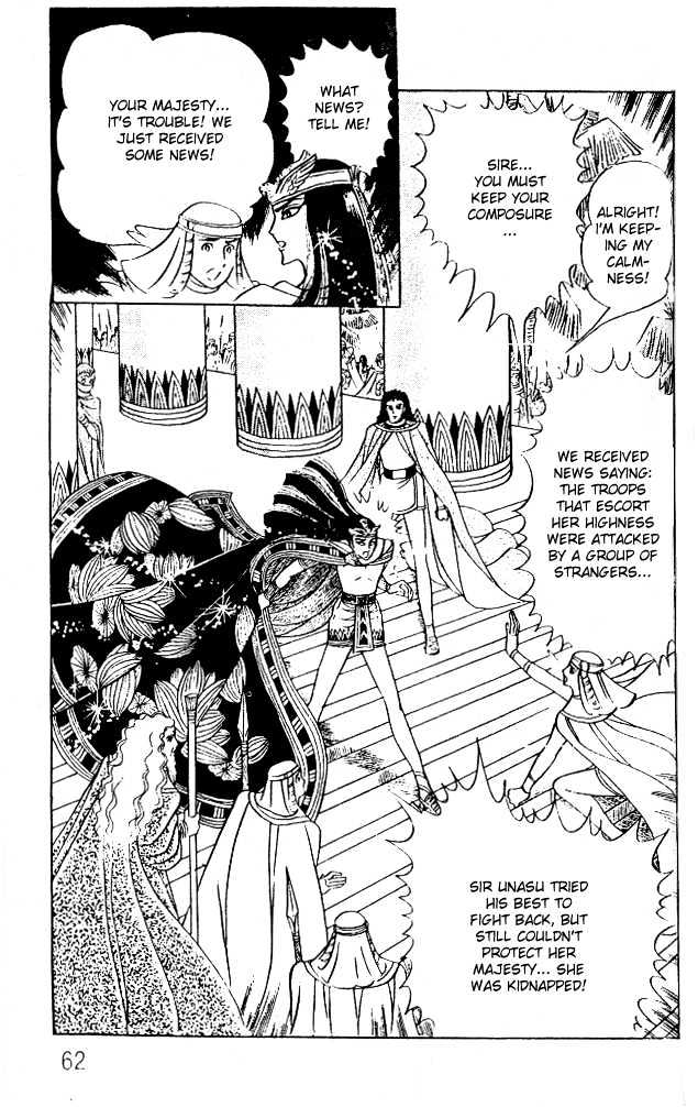 Ouke no Monshou Chapter 42 page 26 - Chapter 42