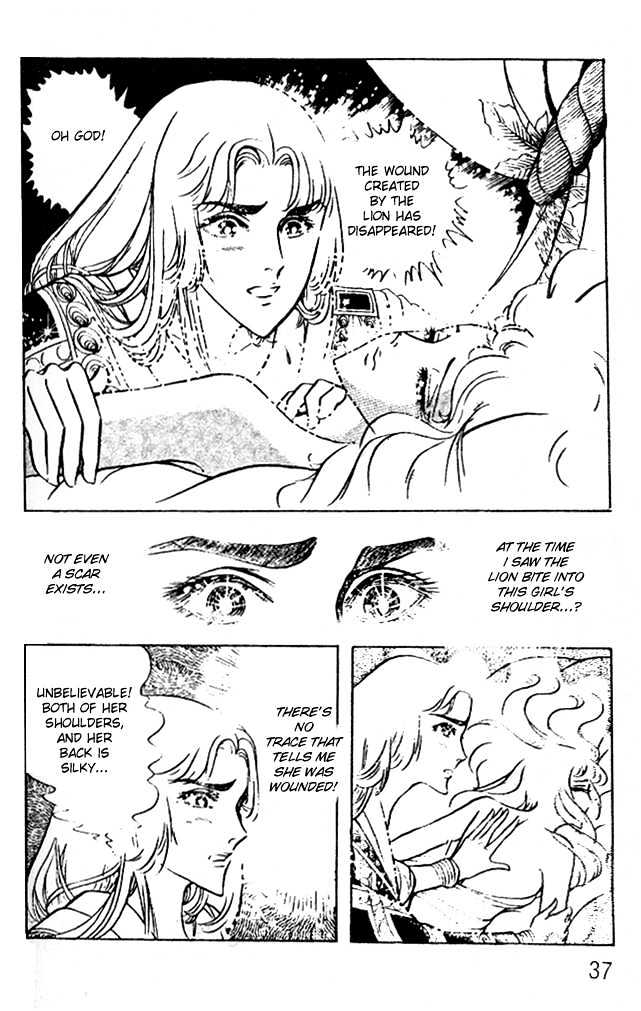 Ouke no Monshou Chapter 42 page 4 - Chapter 42