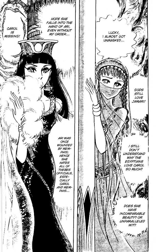 Ouke no Monshou Chapter 43 page 11 - Chapter 43