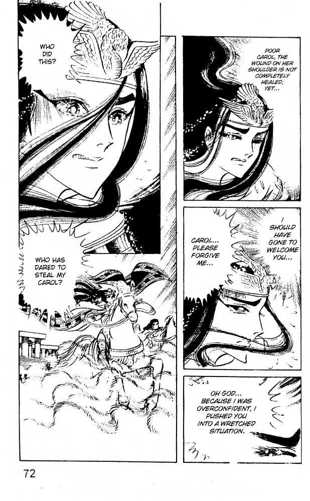 Ouke no Monshou Chapter 43 page 12 - Chapter 43